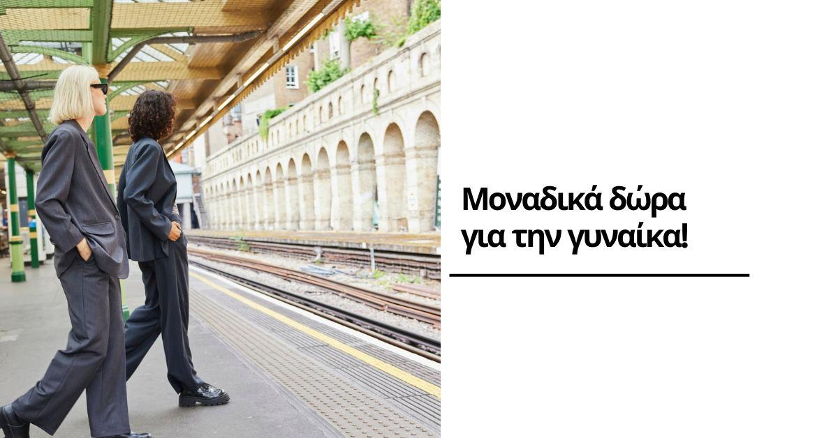 Γυναικεία