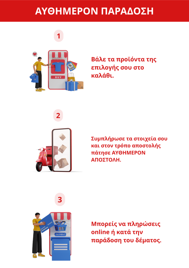Danaos