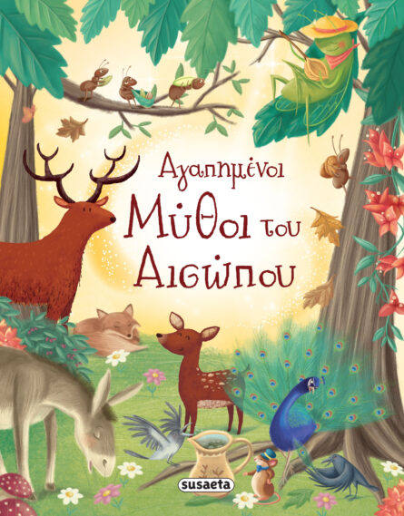 Susaeta Αγαπημένοι Μύθοι του Αισώπου G-0005