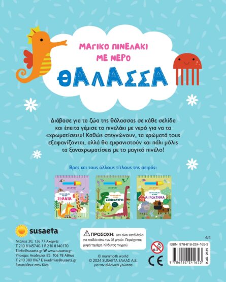 Danaos