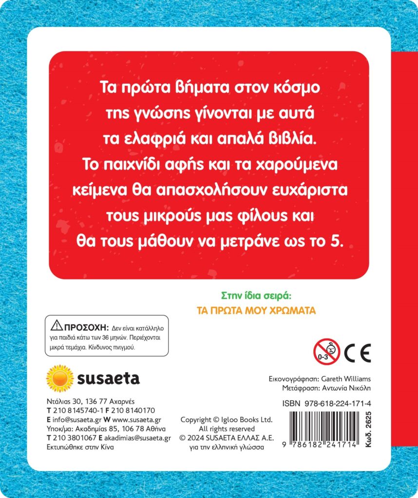 Danaos