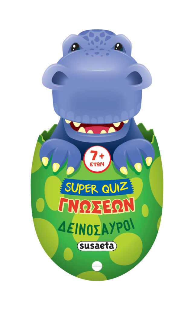 Susaeta Super Quiz γνώσεων - Δεινόσαυροι 2777