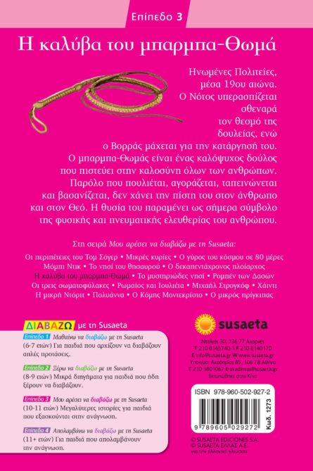 Danaos