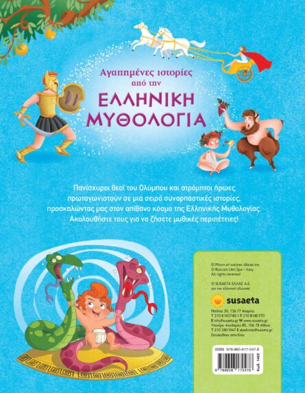 Danaos