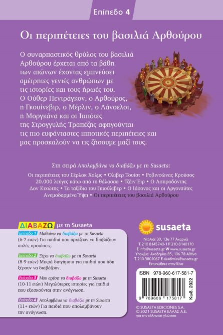 Danaos