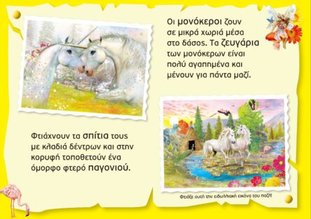 Danaos