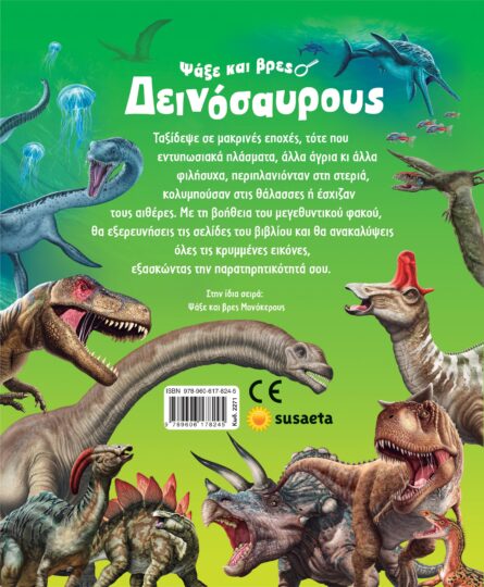 Danaos