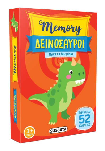 Susaeta Memory - Δεινόσαυροι 2454