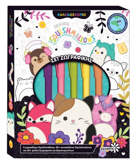Susaeta Squishmallows - Καλειδοσκόπιο Σετ ζωγραφικής 2611