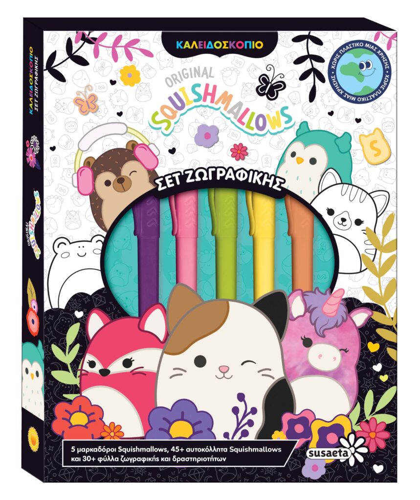 Susaeta Squishmallows - Καλειδοσκόπιο Σετ ζωγραφικής 2611