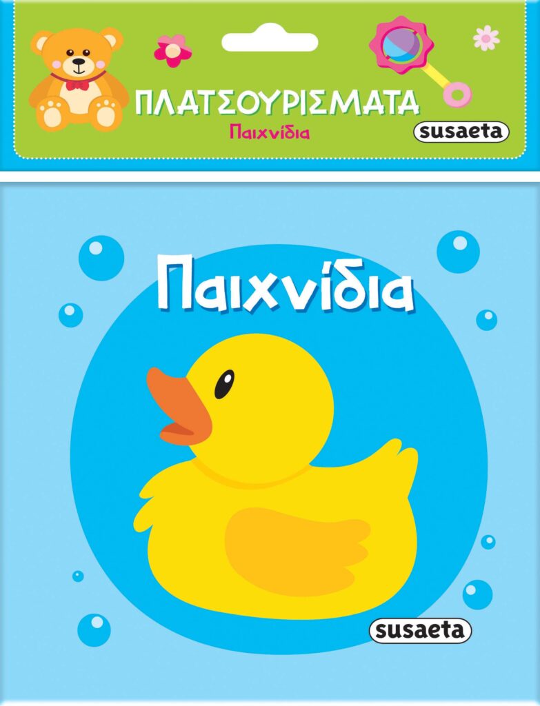 Susaeta Πλατσουρίσματα - Παιχνίδια 2440
