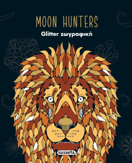 Susaeta Moon Hunters Glitter Ζωγραφική 2679