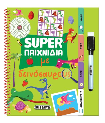 Susaeta Super παιχνίδια με δεινόσαυρους 2639
